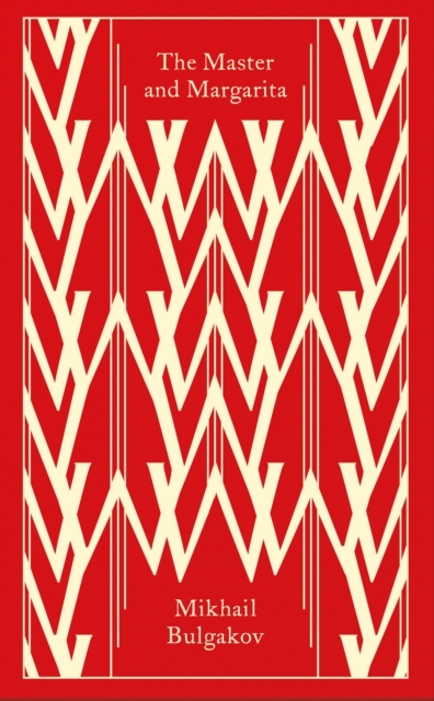 The Master And Margarita by Bulgakov, Mikhail