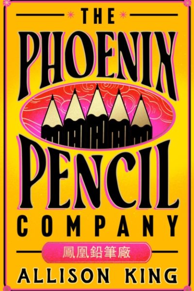 The Phoenix Pencil Company by King, Allison