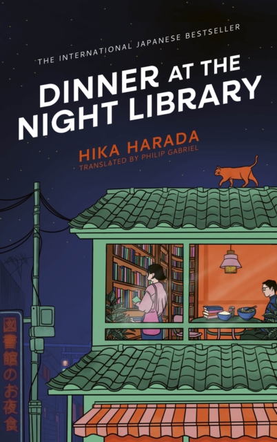 Dinner at the Night Library : The perfect next comfort read for lovers of Japanese fiction by Harada, Hika