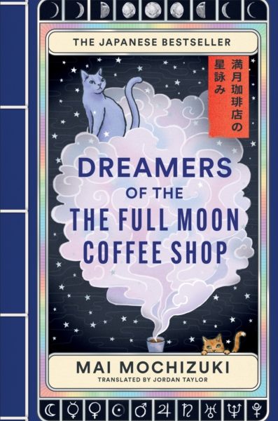 Dreamers of the Full Moon Coffee Shop by Mochizuki, Mai