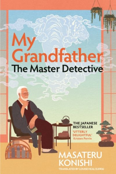 My Grandfather, the Master Detective by Konishi, Masateru