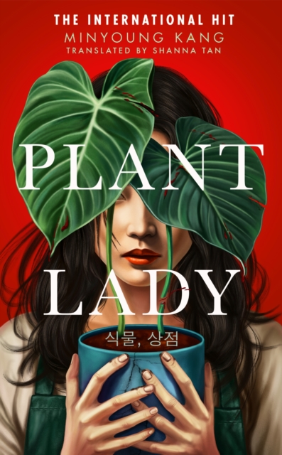 Plant Lady by Kang, Minyoung